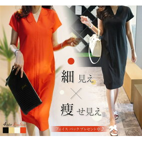 楽天市場 ワンピース 人気ランキング1位 売れ筋商品 楽天市場 ワンピース 人気ランキング1位 売れ筋商品
